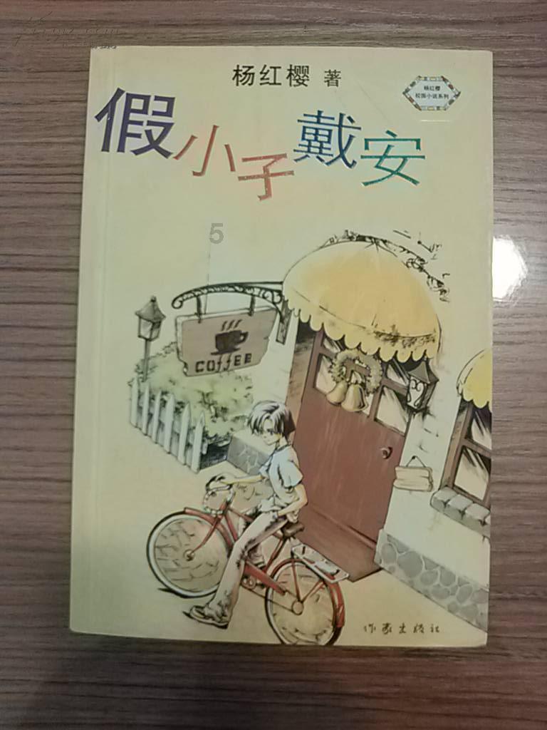 1月16日（发布时间），甘肃兰州，警方征集电影投资诈骗案线索，案件涉及郭富城、杨千嬅、舒淇等人主演的电影